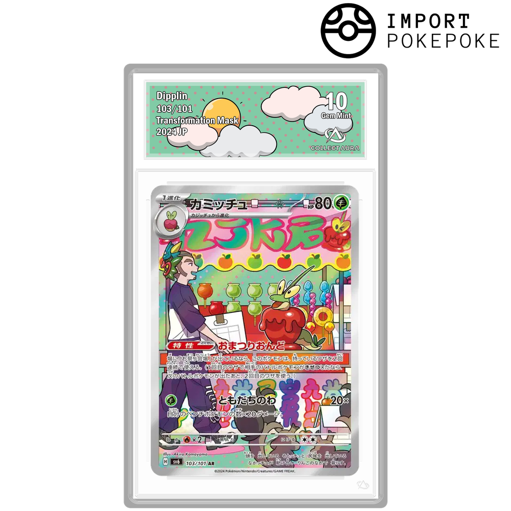 Pomdramour AR 103/101 - SV6