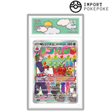 Pomdramour AR 103/101 - SV6