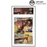 Ponchien AR 154/086 - SV11W