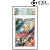 Ponchiot AR 153/086 - SV11W