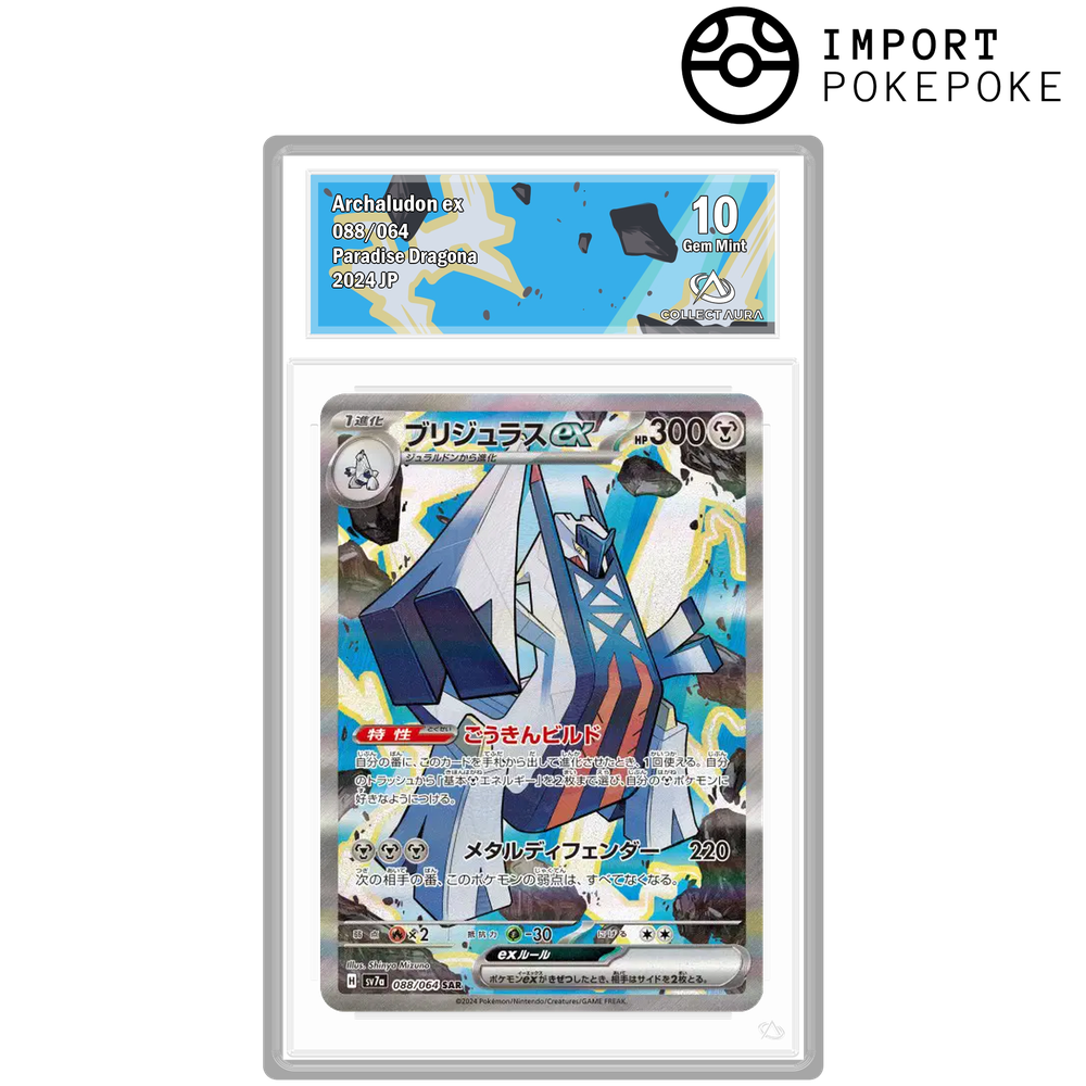 Pondralugon ex SAR 088/064 - SV7A 