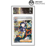 Popi SAR 138/108- SV3