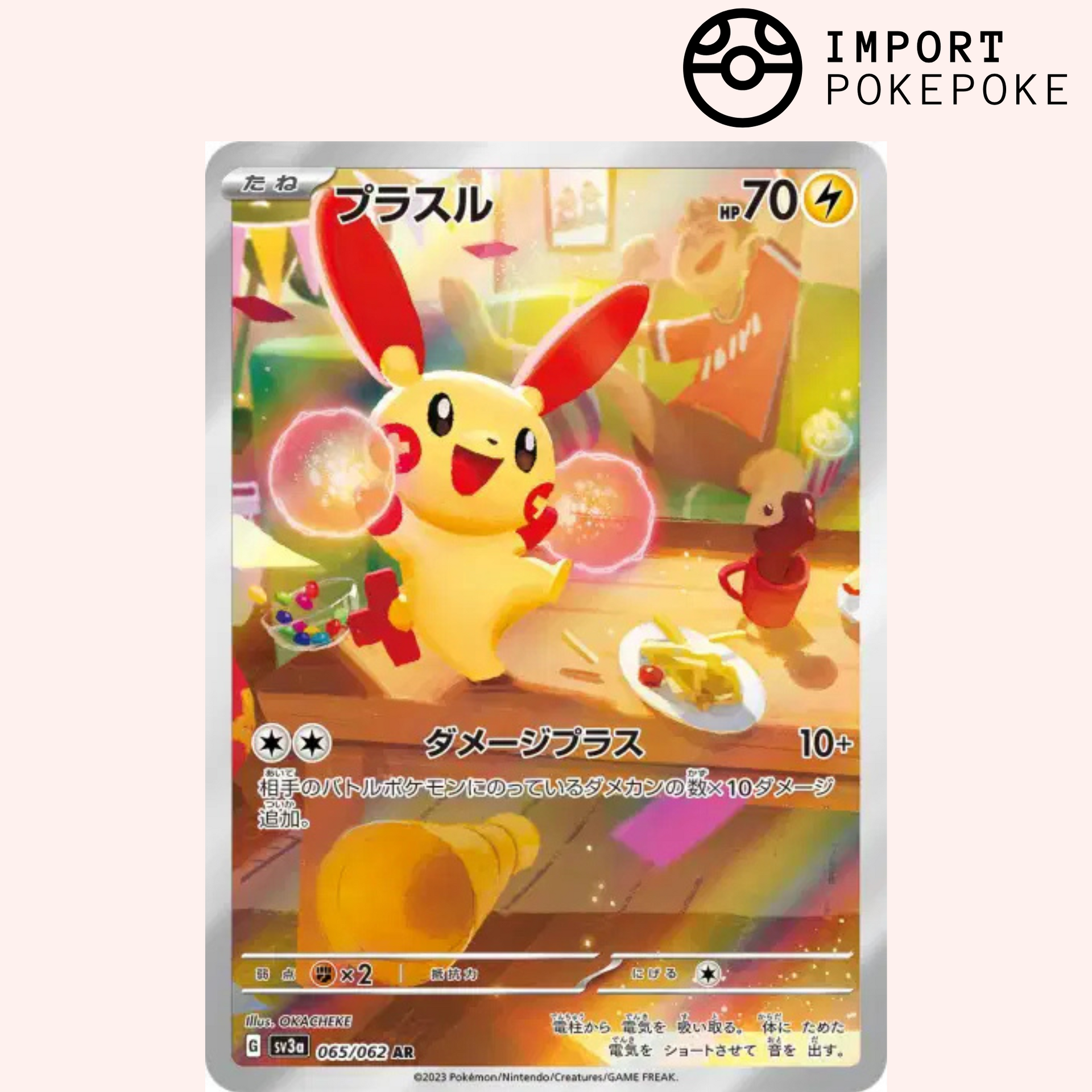 ★PSA10★【プラスル/AR/SV3a】2023 PLUSLE 065/062 Plusle AR 065/062 Raging Surf SV3a Japanese Pokémon Card – Hikaru