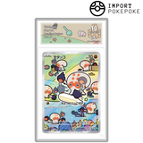 Poulpaf AR 072/064 - SV7A