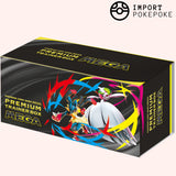 Premium Trainer Box MEGA - Japonais