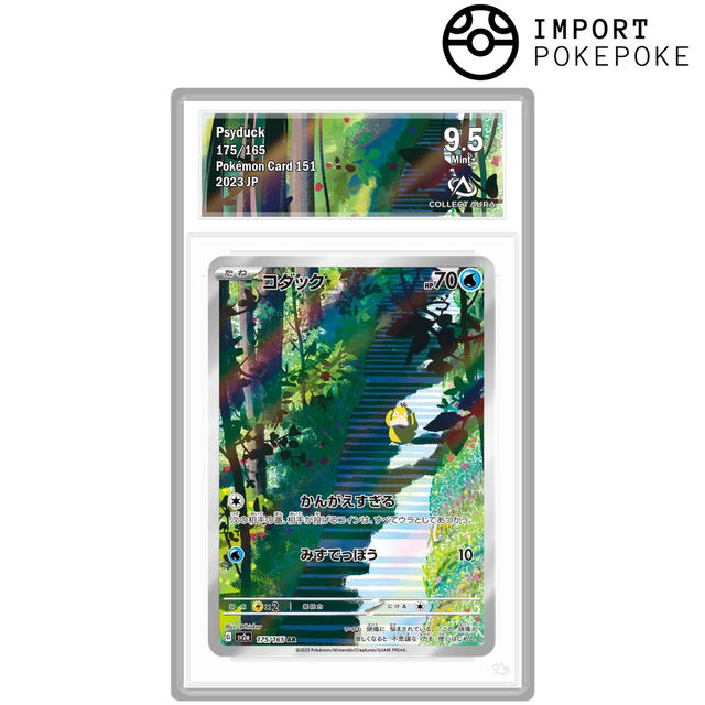 Psyduck AR 175/165 - SV2A Hikaru Psyduck AR 175/165 - SV2A Hikaru