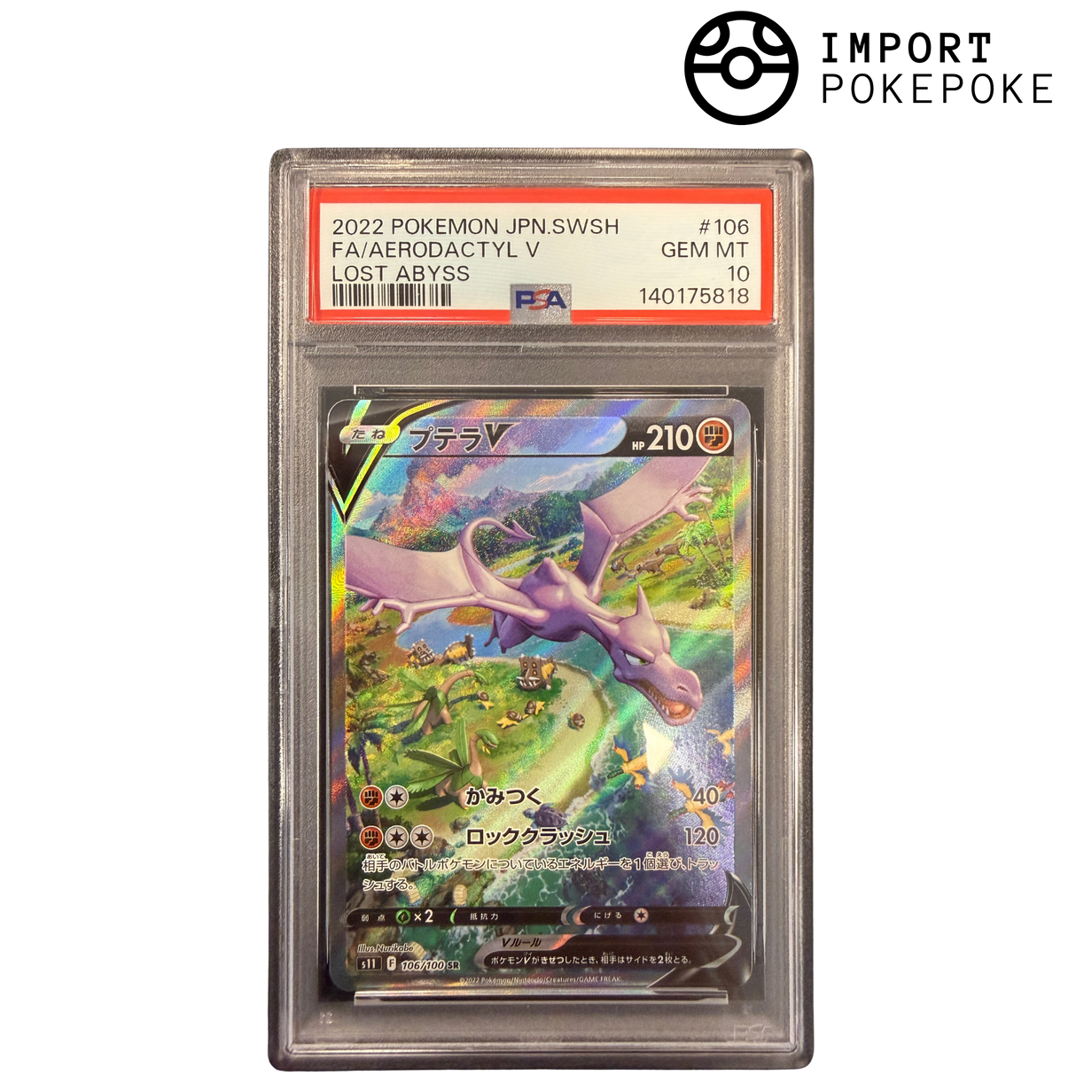 Ptera V 106/100 PSA 10