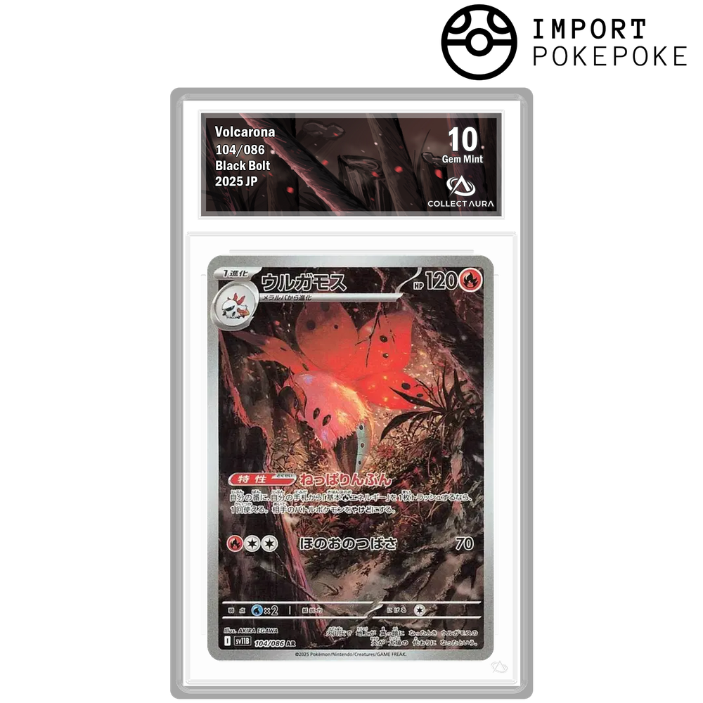 Pyrax AR 104/086 - SV11B