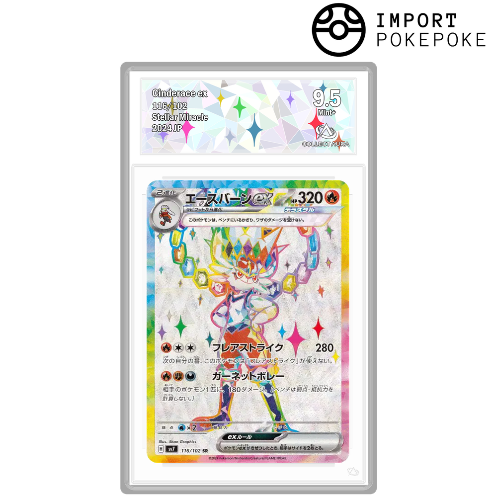 Pyrobut ex SR 116/102 - SV7