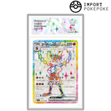 Pyrobut ex SR 116/102 - SV7