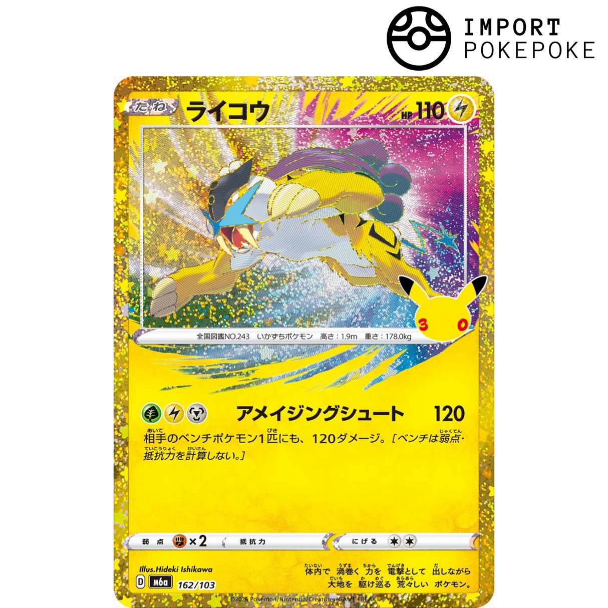 Raikou  162/103 - M6a 30th