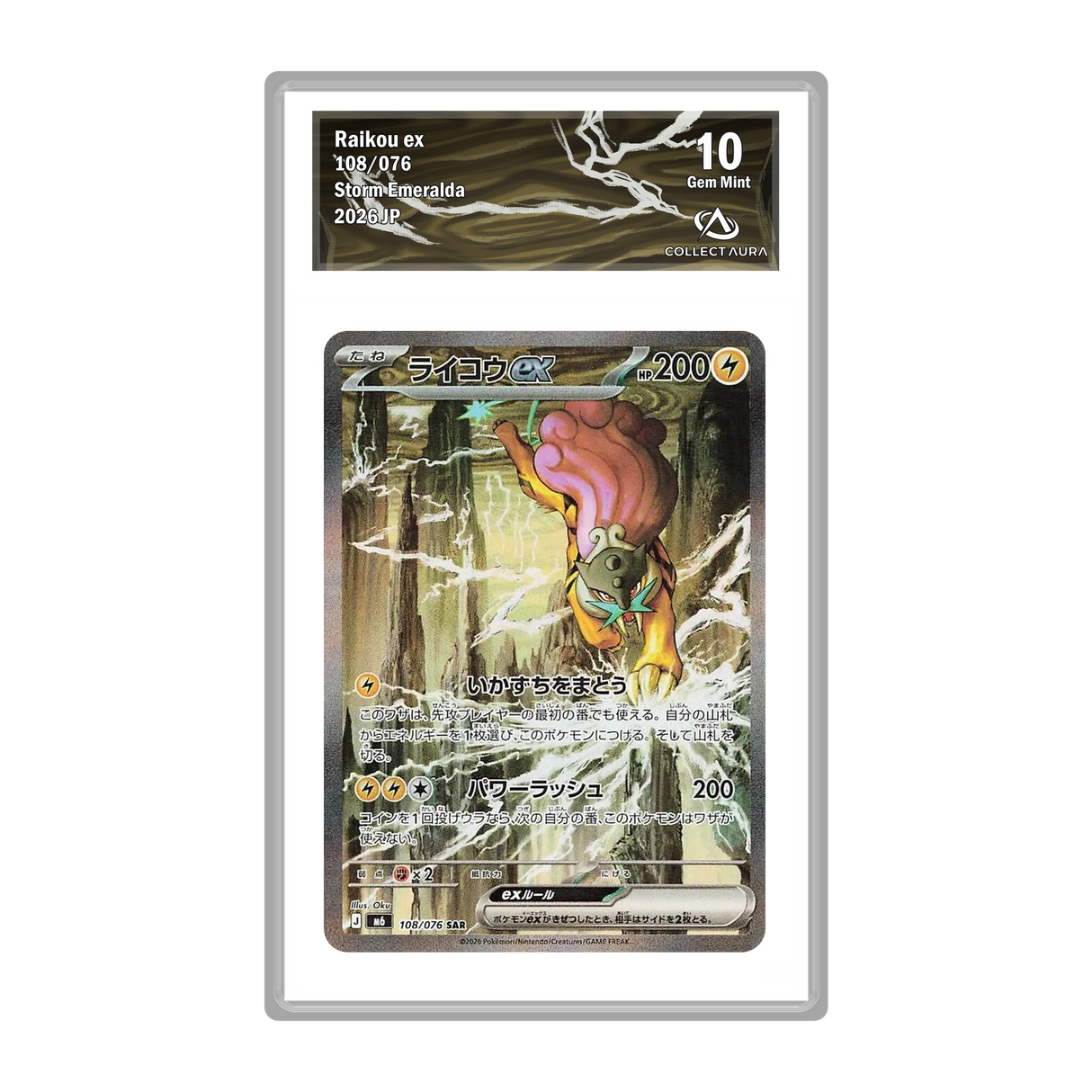 Raikou ex SAR 108/076 - M6