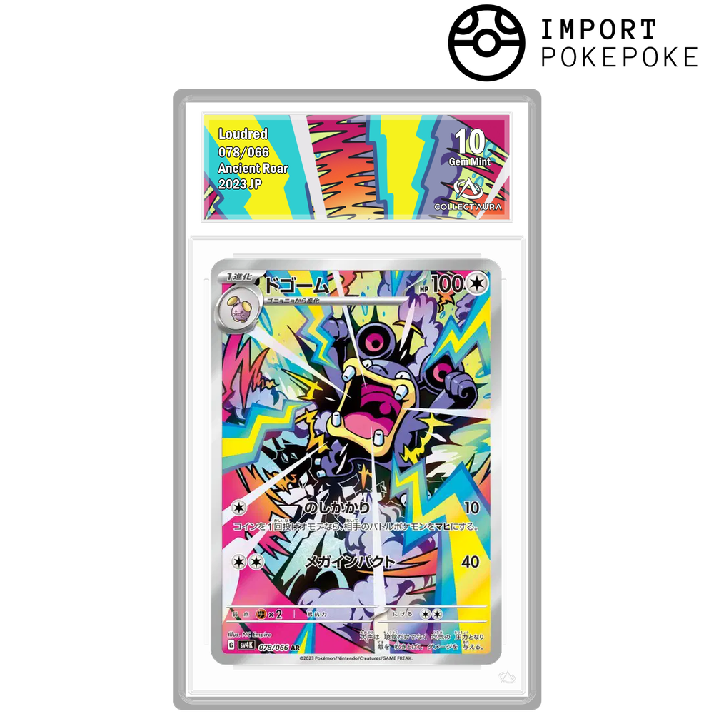 Ramboum AR 078/066 - SV4k