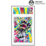 Ramboum AR 078/066 - SV4k