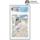 Slowpoke AR 082/078 - SV1v