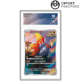 Rampe per alettone posteriore 074/066 - SV4k 