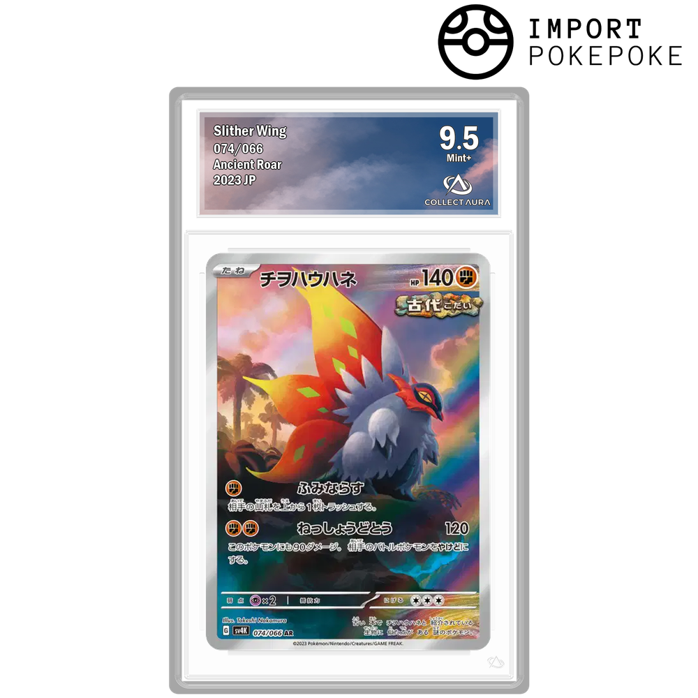 Rampe per alettone posteriore 074/066 - SV4k 