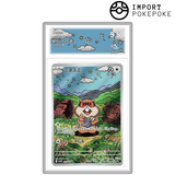 Ratentif AR 151/086 - SV11W