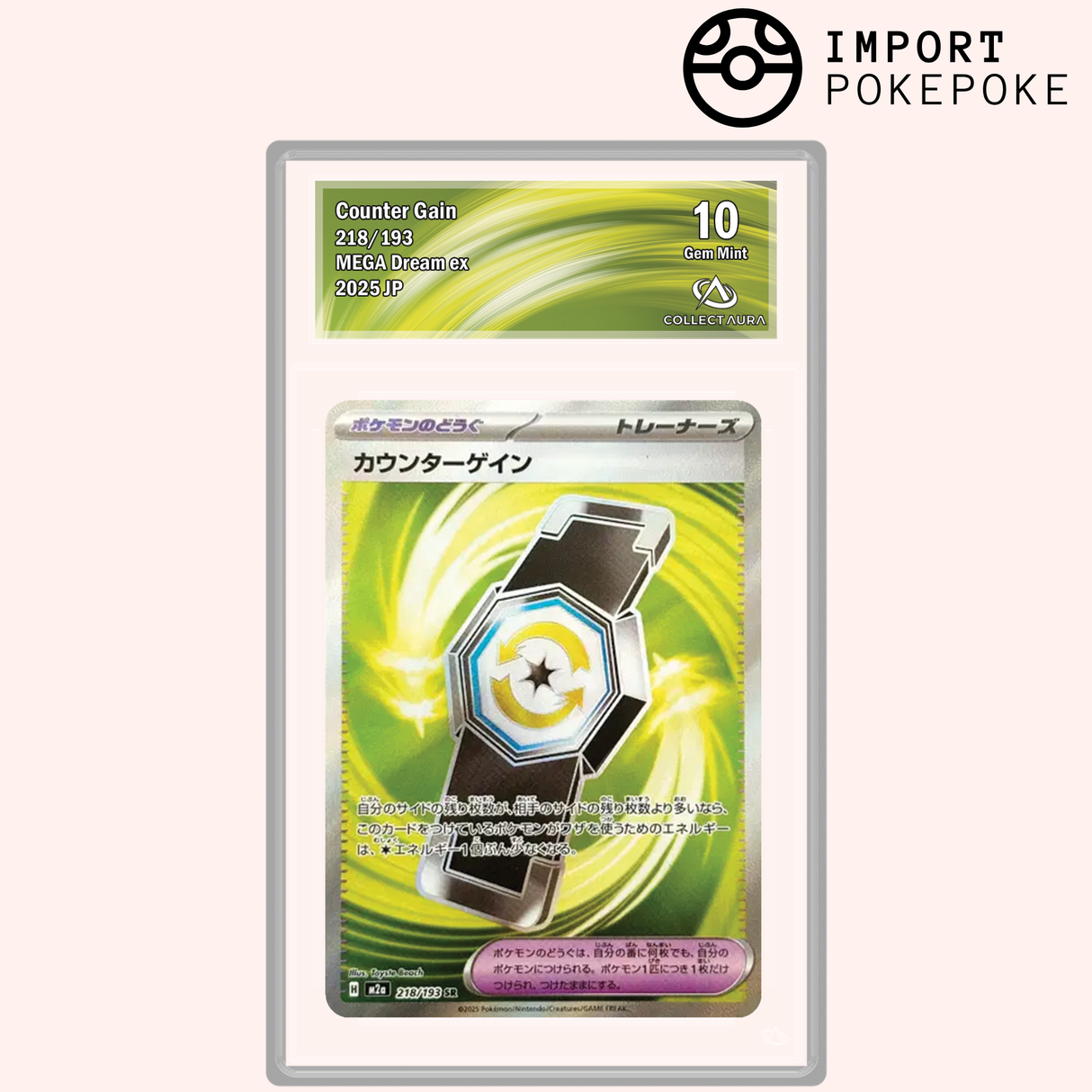 Rattrape-Riposte SR 218/193 - M2A