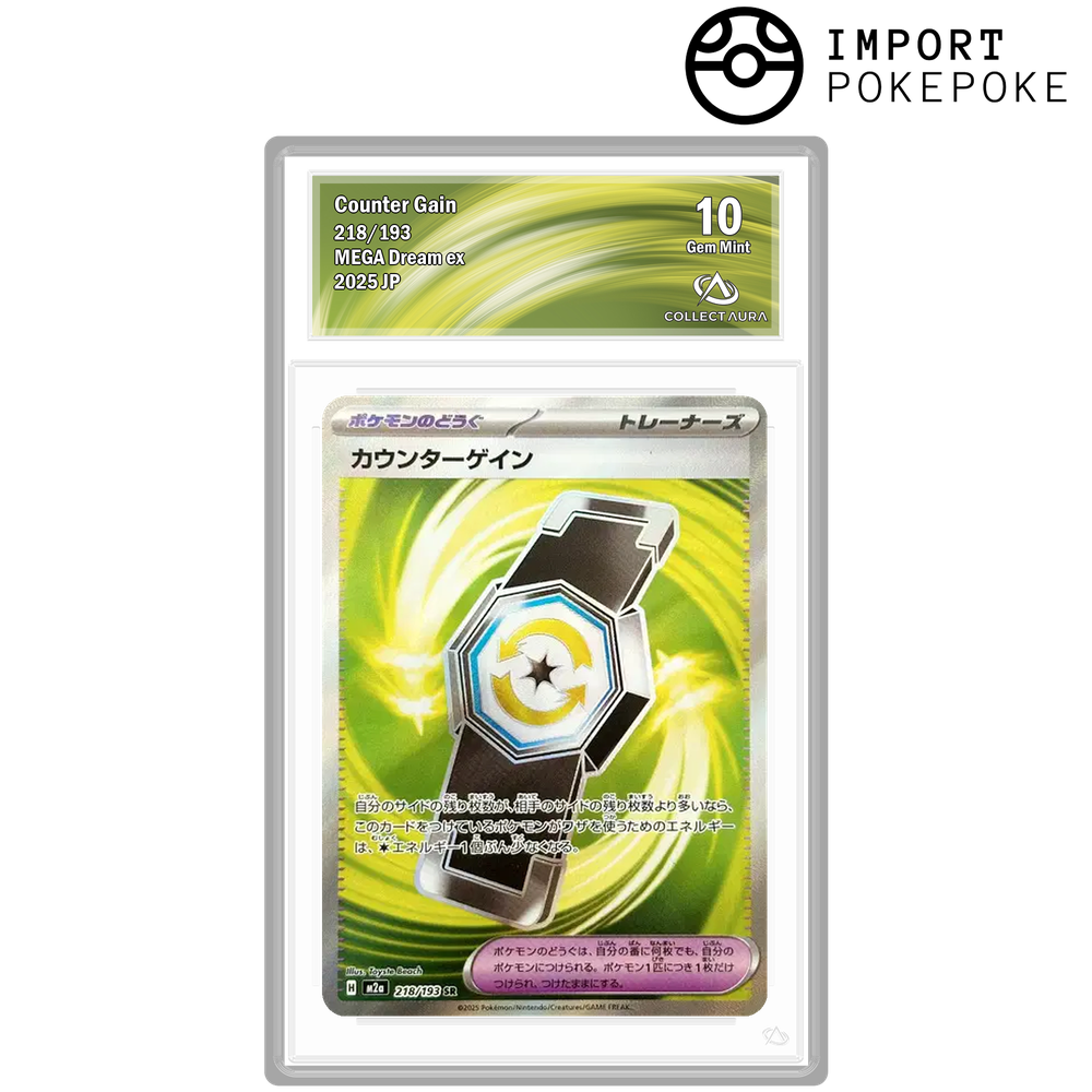 Rattrape-Riposte SR 218/193 - M2A