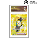 Rattrape-Riposte UR 093/064 - SV7A