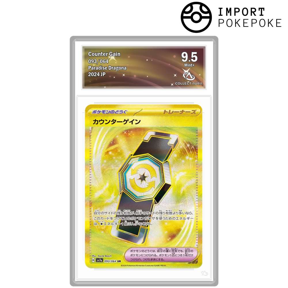 Rattrape-Riposte UR 093/064 - SV7A