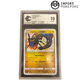 Rayquaza Brillant 057/072 CCC 10