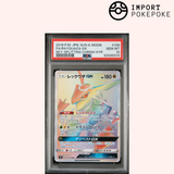 Rayquaza GX 109/096 - Sky Splitting CHRSM-HYP