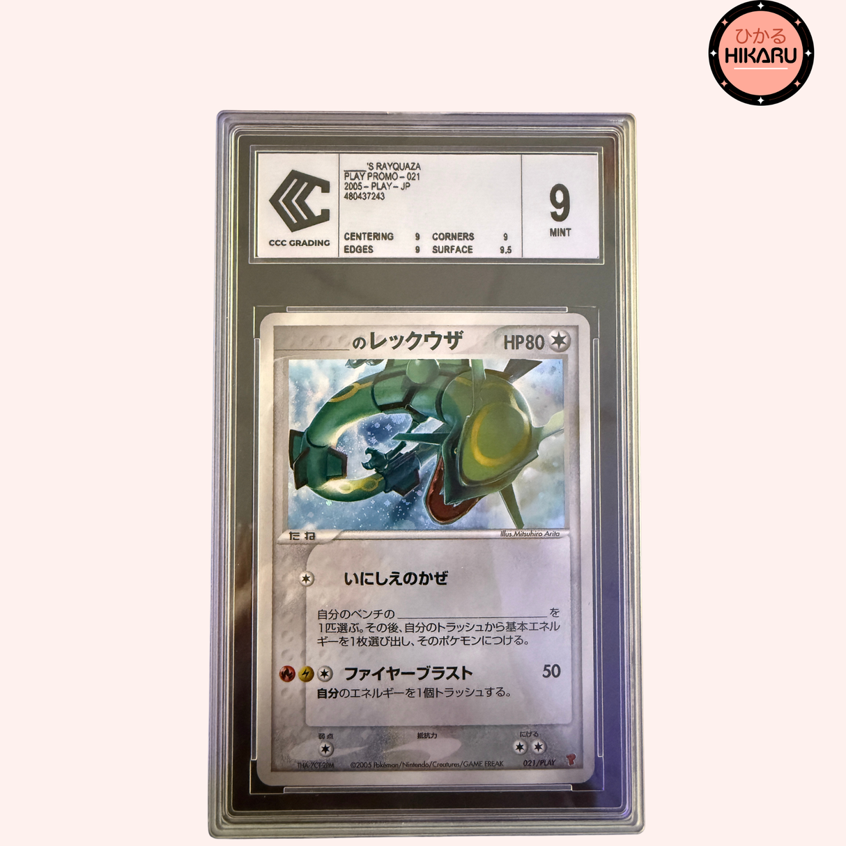Rayquaza Holo 021/PLAY