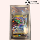 Rayquaza V 107/172 - VSTAR UNIVERSE S12A