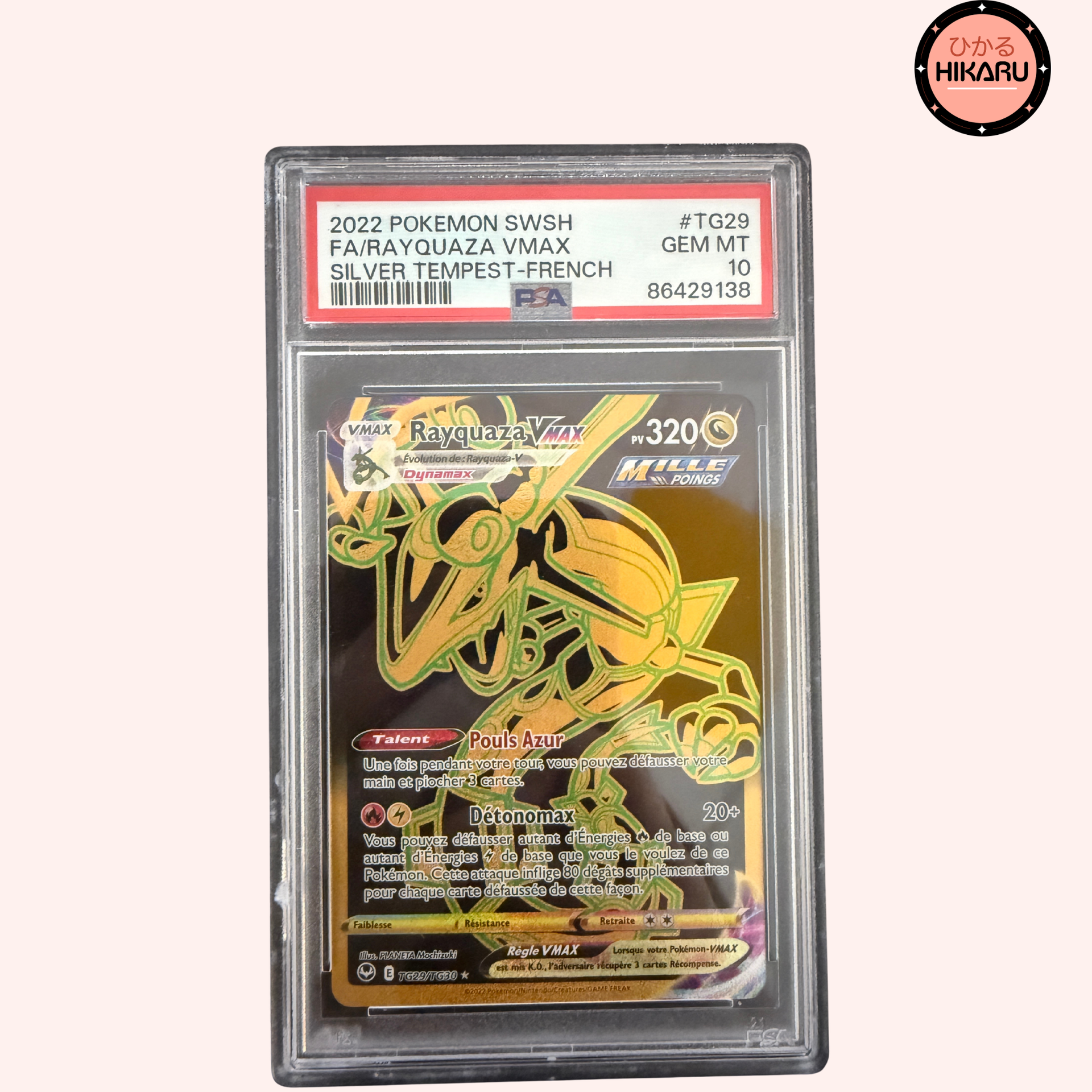 Rayquaza VMAX TG29/TG30
