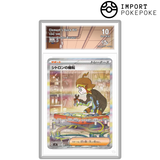 Esprit Vif de Lem SAR 134/106 - SV8