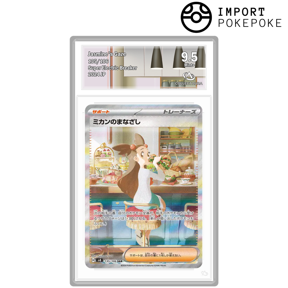 Blick von Jasmine SAR 135/106 – SV8