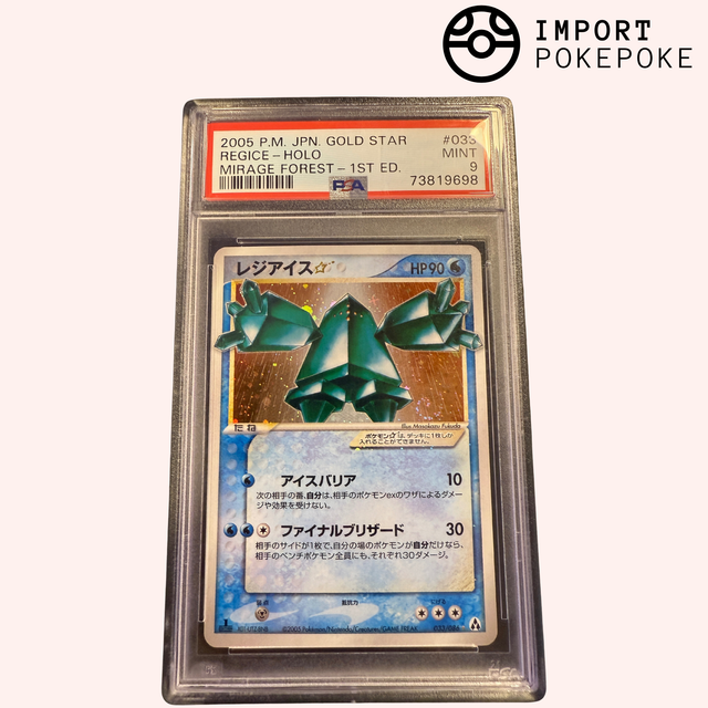 Regice Gold STAR 033/086 - Mirage Forest 1st ED – Hikaru