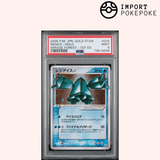 Regice Gold STAR 033/086 - Mirage Forest 1st ED