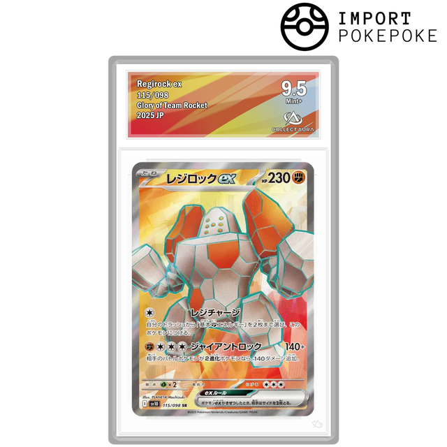 Regirock ex SR 115/098 - SV10 Hikaru Regirock ex SR 115/098 - SV10 Hikaru