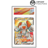 Regirock ex SR 115/098 - SV10