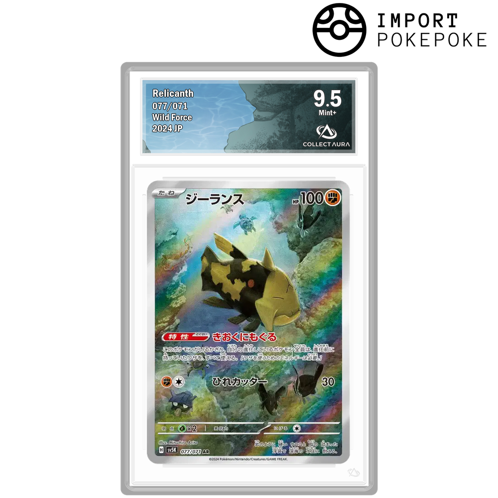 Relicanth AR 077/071 - SV5K