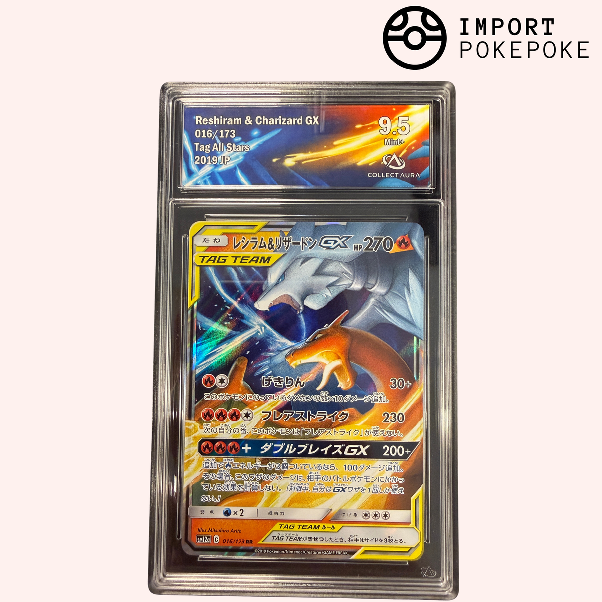 Reshiram & Dracaufeu GX 016/173 - SM12A