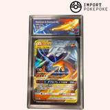 Reshiram & Dracaufeu GX 016/173 - SM12A