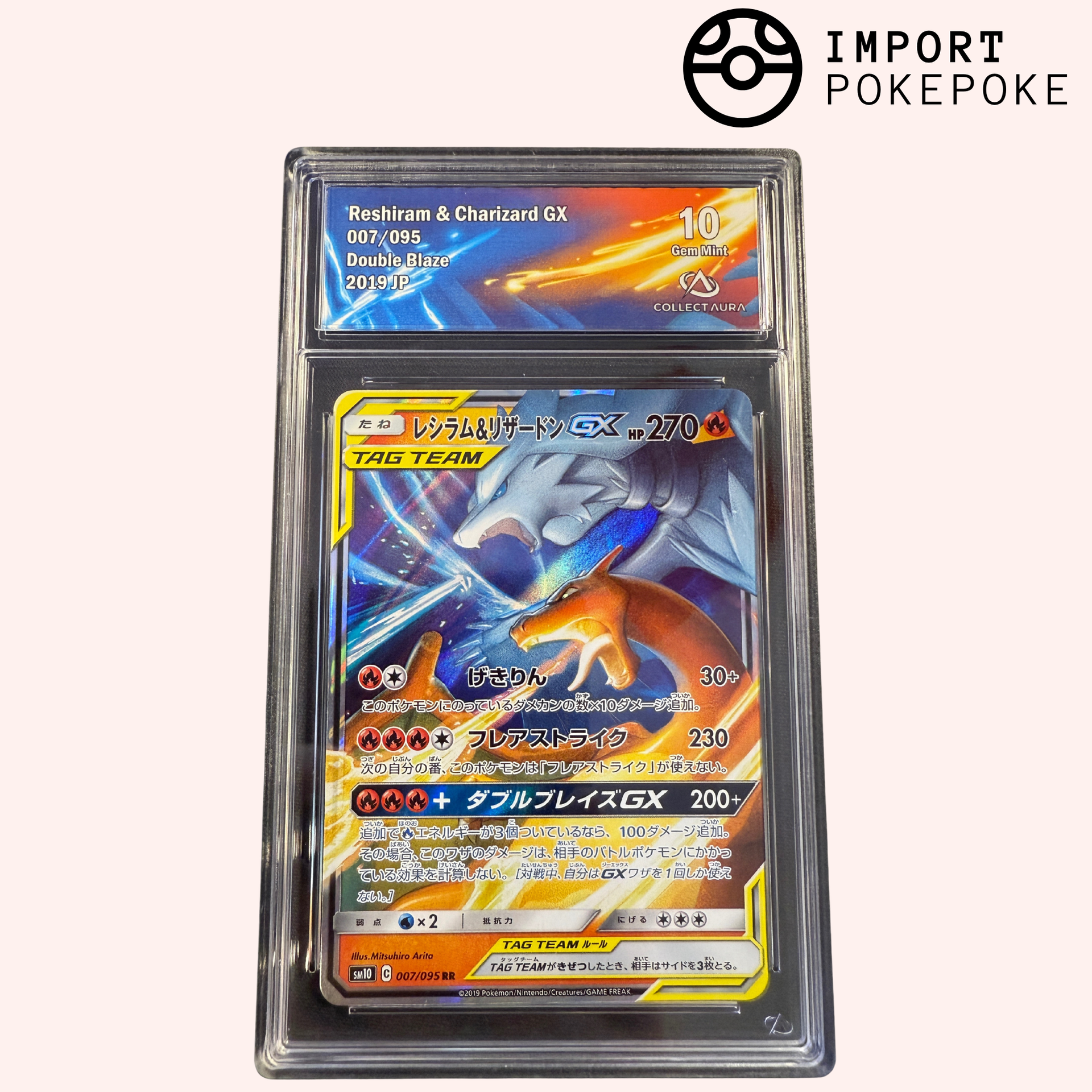 Reshiram & Charizard GX 007/095 - SM10 Hikaru Reshiram & Charizard GX 007/095 - SM10 Hikaru