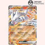Reshiram ex 029/193 - M2a