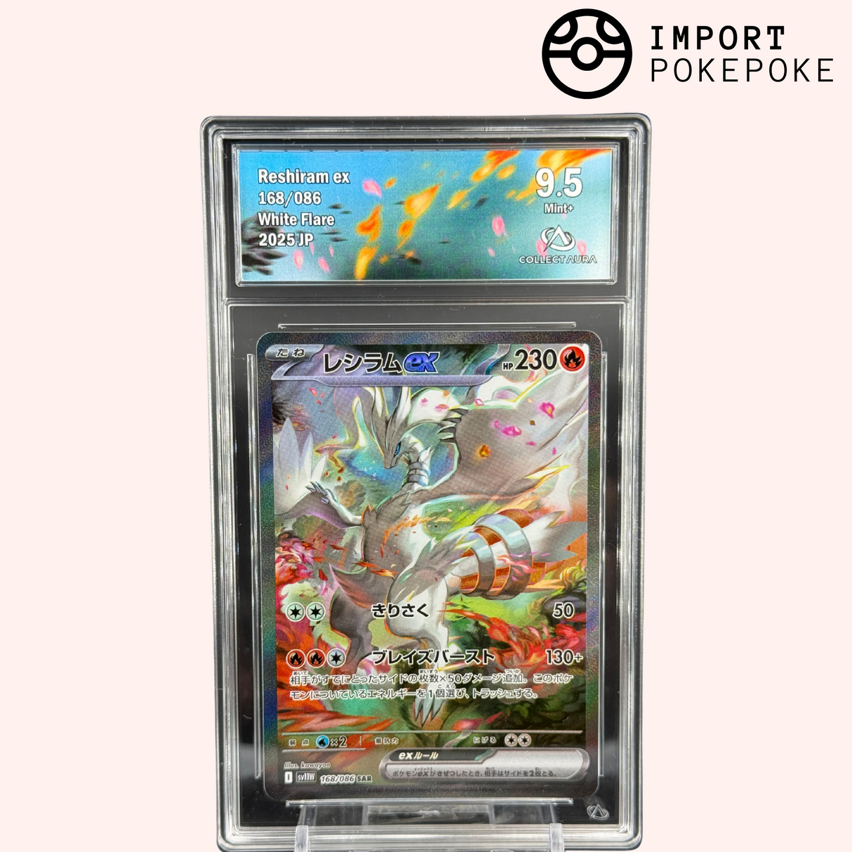 Reshiram ex SAR 168/086 – White Flare – Écarlate & Violet – Japonais