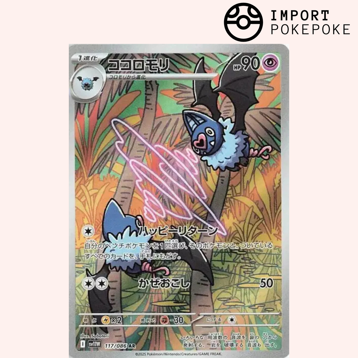 Rhinolove AR 117/086 SV11w