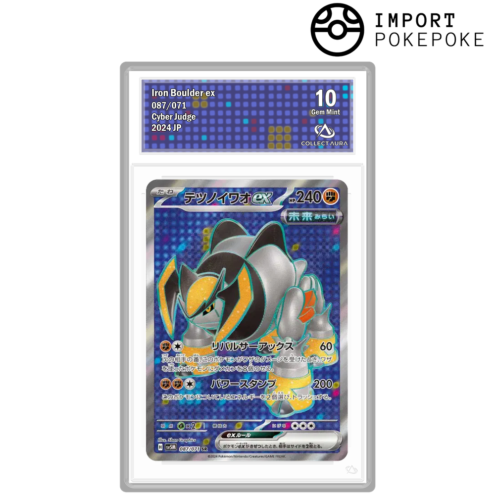 Roc-de-Fer ex SR 087/071 - SV5M