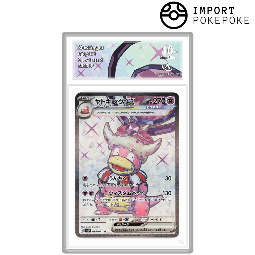 Roigada ex SR 086/071 - SV2P