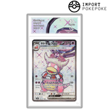 Roigada ex SR 086/071 - SV2P