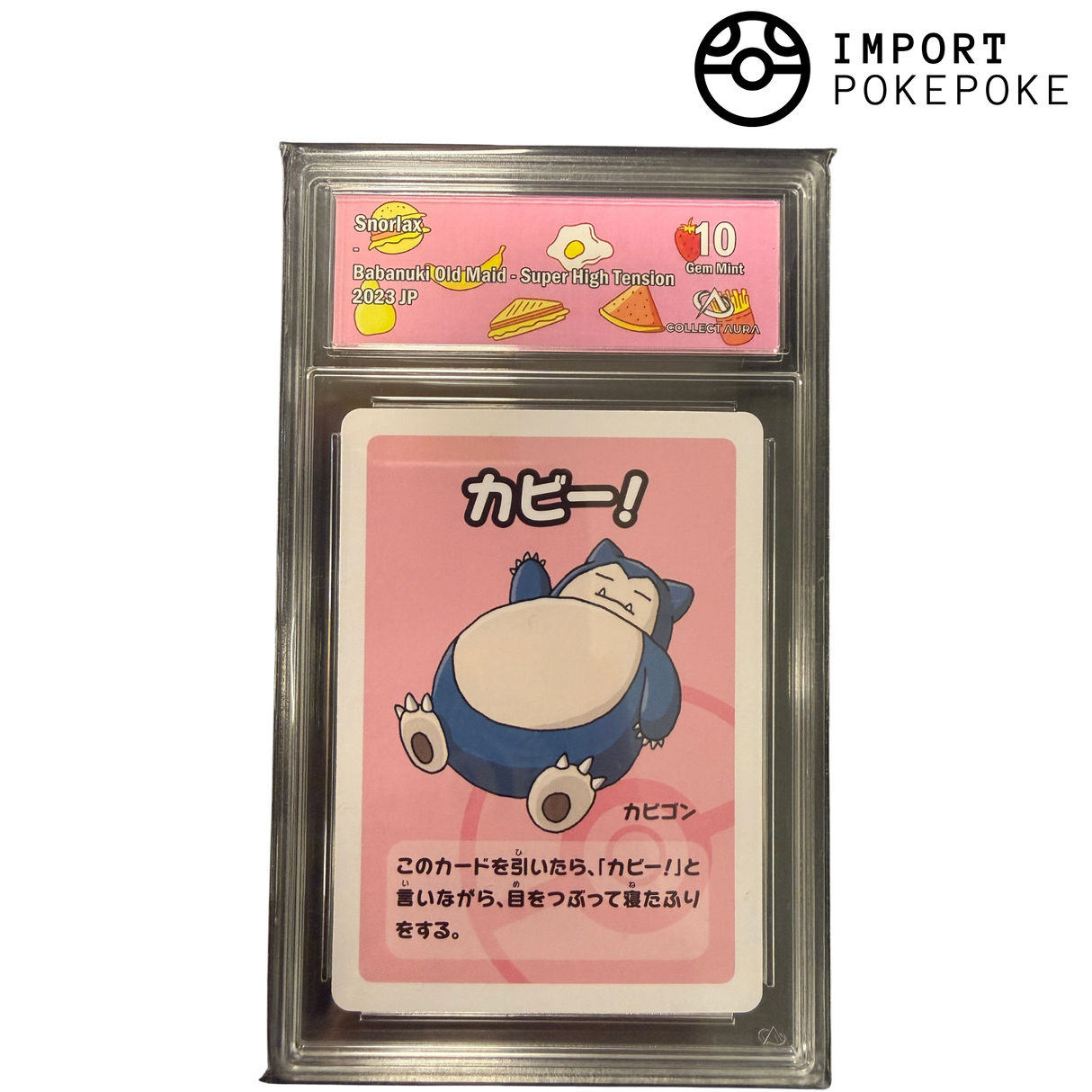 Ronflex - Babanuki Old Maid