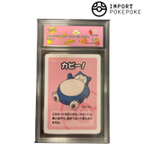 Ronflex - Babanuki Old Maid