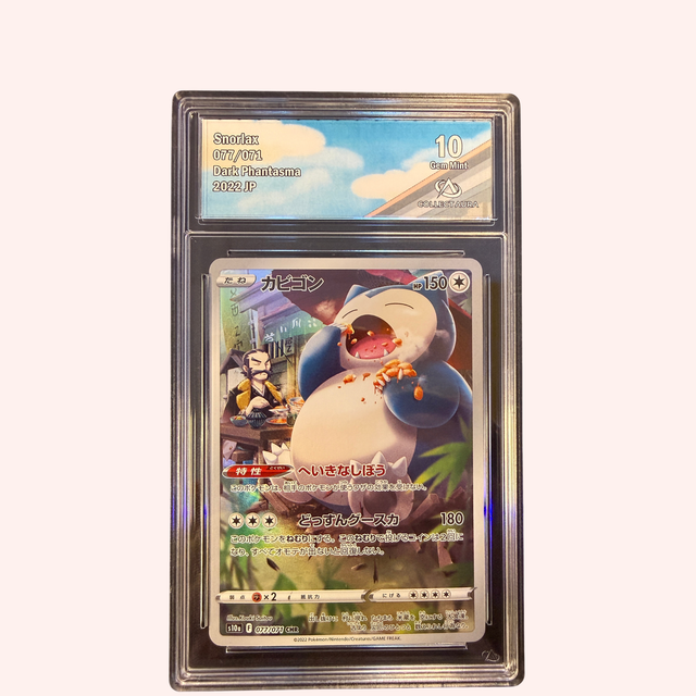 Snorlax CHR 077/071 - S10A – Hikaru Snorlax CHR 077/071 - S10A – Hikaru